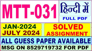 MTT 031 solved assignment 2024 / mtt 031 solved assignment Jan / july 2024 / ignou pgcar mtt 031