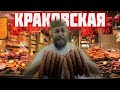 КРАКОВСКАЯ не ГОСТ СССР   вкусная домашняя варено-копченая колбаса из мяса