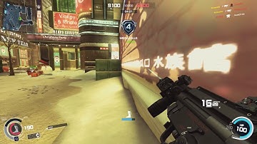 Ghost In The Shell - First Assault - S.A.C - Killstreak