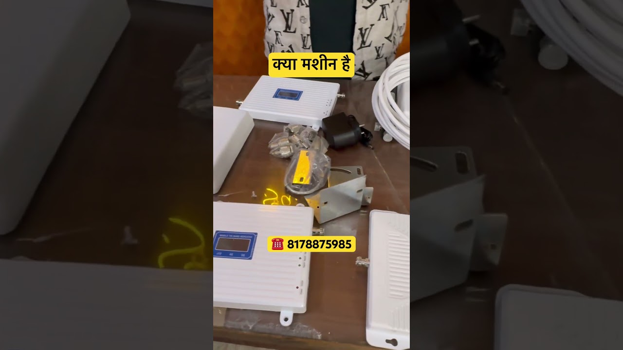 4G 5G Signal Booster #signalbooster #mobilesignalbooster #4g5gfullnetwork #mobilebooster