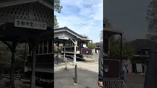 Museum Meiji Mura