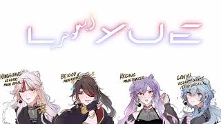 Lyue Singing To Never Gonna Give You Up Japanese Version