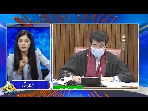 Capital Live with Aniqa | Mubasher Bukhari | Brigadier R Haris Nawaz | Imran Yaqoob