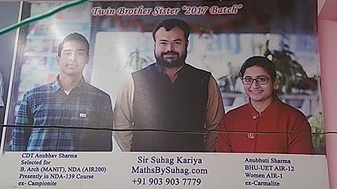 05 A Live Indefinite Integration MathsEx By Suhag Teko Sat 3 Sep