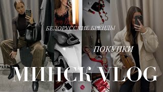 :  .   PINTEREST.   . LSD CLOTHING. ANNETE. ANGELINA ZHOROVA. DAVIDOVA