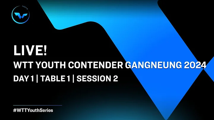 LIVE! | T1 | Day 1 | WTT Youth Contender Gangneung 2024 | Session 2 - DayDayNews