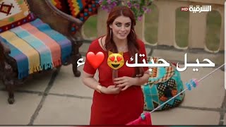 ستوريات دجلة وفرات حالات واتس اب حب ❤ وغرام😍 عشق 😘 مسلسل هوى بغداد الجزء الثاني