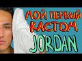 Закастомил Jordan 1!!!   Custom Nike Shoes!