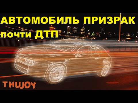 ДТП чужой опыт июнь 2016