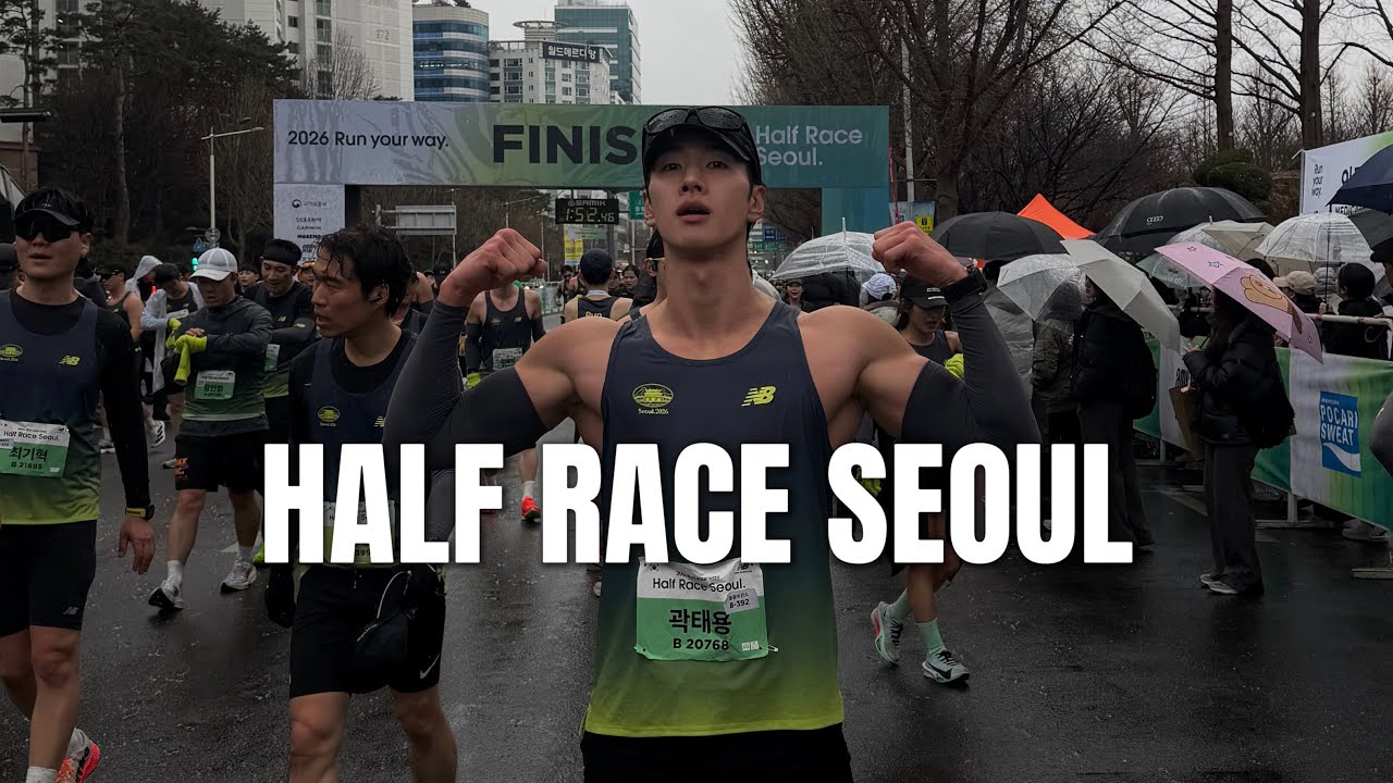 2026 뉴발란스 하프 마라톤 후기 - 얼어 죽을뻔 했다