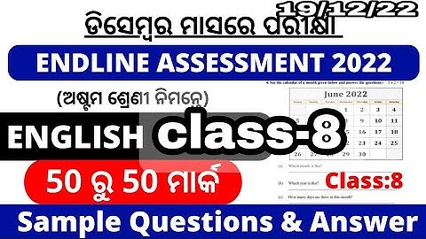 class-8 LRP end line easement 2022 December 19/12/22 exam