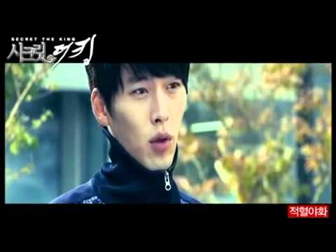 秘密國王-秘密花園+The King 2Hearts