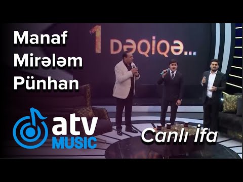 Manaf Ağayev & Mirələm Mirələmov & Pünhan Piriyev - CANLI İFA  (1 Dəqiqə)