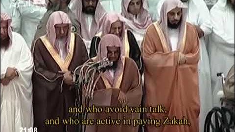 سورة المؤمنون | تراويح ليلة 18 رمضان 1431 / 2010 | الشيخ #سعود_الشريم #shuraim