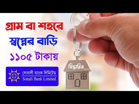 ভিডিও: যৌক্তিক নির্মাণ