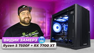 AMD Ryzen 5 7500F + RX 7700 XT 👽  Сборка ОПТИМАЛЬНОГО игрового mATX ПК