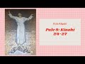 Kula Kāpaki Pule 9: Kinohi 24-27