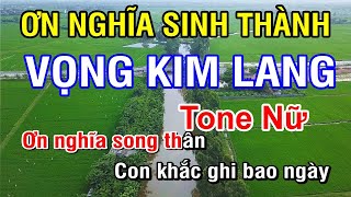 [Karaoke] Vọng Kim Lang | Ơn Nghĩa Sinh Thành (Karaoke Beat) - Tone Nữ | Nhan KTV