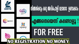 How to make free UNLIMITED professional Logo's in 5 minutes l MALAYALAM ONLINE EARNING screenshot 5