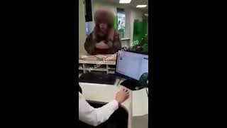 Много мата!!! 18+!! Вот такой клиент пришел в Сбербанк... Много мата!!! 18+!! Вот такой клиент пришел в Сбербанк...
