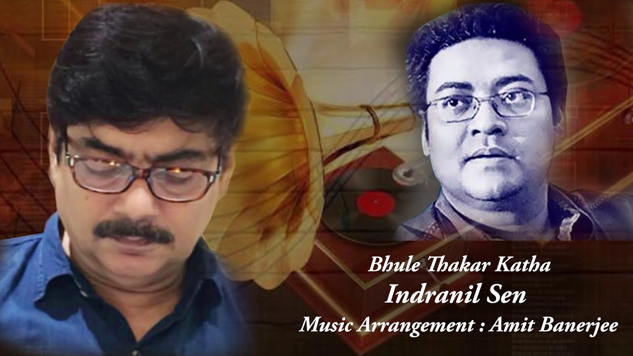 Bhule Thakar Katha  Amit Banerjee  Indranil Sen  Sailen Mukhopadhyay  Pulak Bandyopadhyay