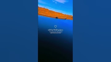 تلاوة محمد اللحيدان #محمد_اللحيدان #تلاوة_خاشعة #تلاوات #تلاوة #قرآن #قران_كريم #شاشه_سوداء #كرومات