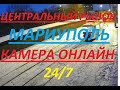 Онлайн камера на Центральном рынке в Мариуполе по ул. Казанцева