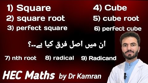 Lec 15: (part 1) HEC Maths/ Squares/ Square Roots/ Cubes/ Cube Roots/ by Dr Kamran Khan
