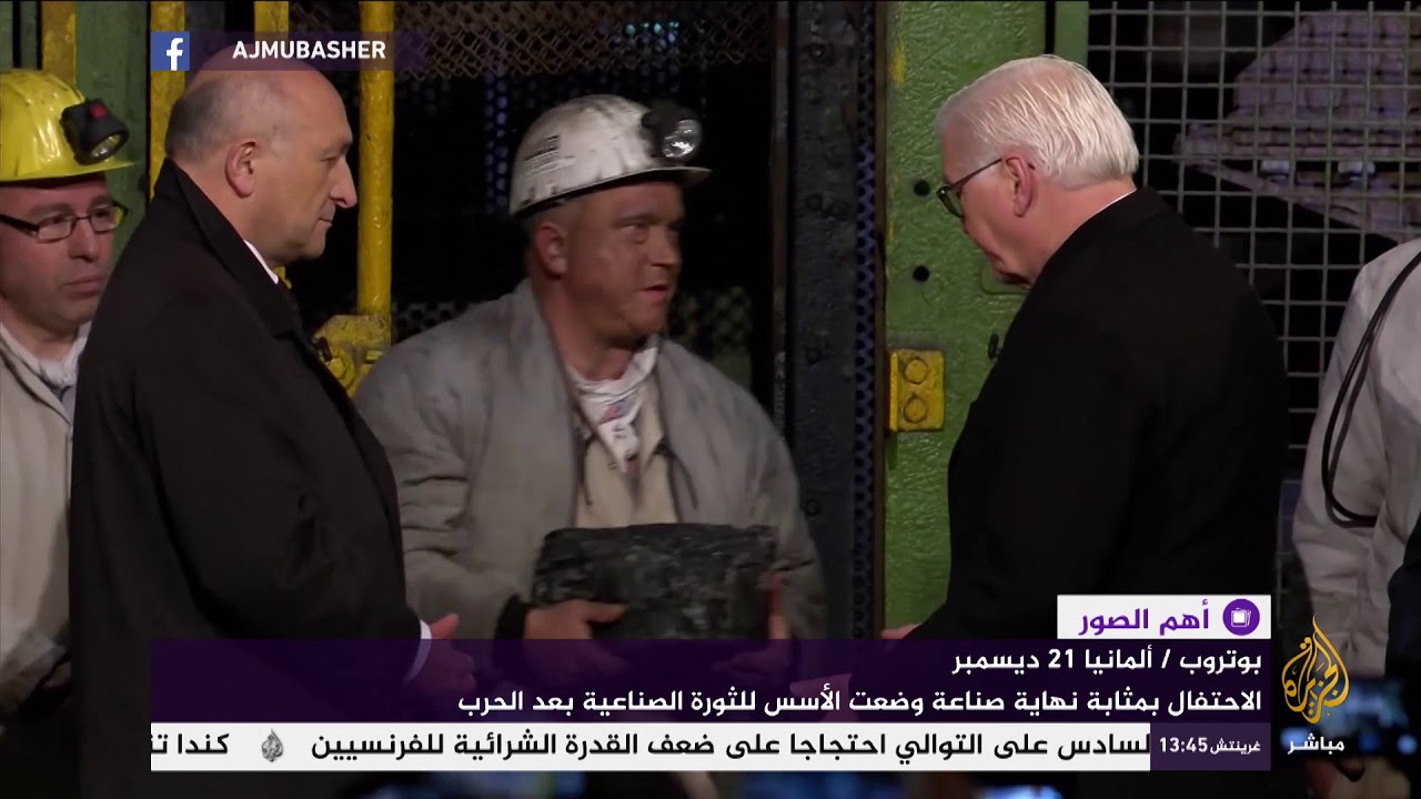 الاحتفال بإغلاق آخر منجم للفحم الحجري ونهاية لأحد أسس الثورة الصناعية بعد الحرب