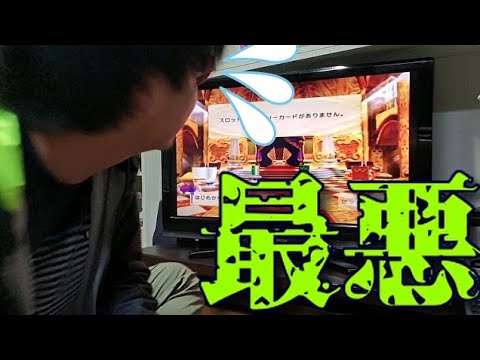 [Meltdown] The game console I spent 10 years hunting down won't work