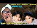 堂本光一 Domoto Koichi &amp; 堂本剛 Domoto Tsuyoshi - FIRST KISS REACTION