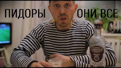 Форрест Гамп- Пидоры они все