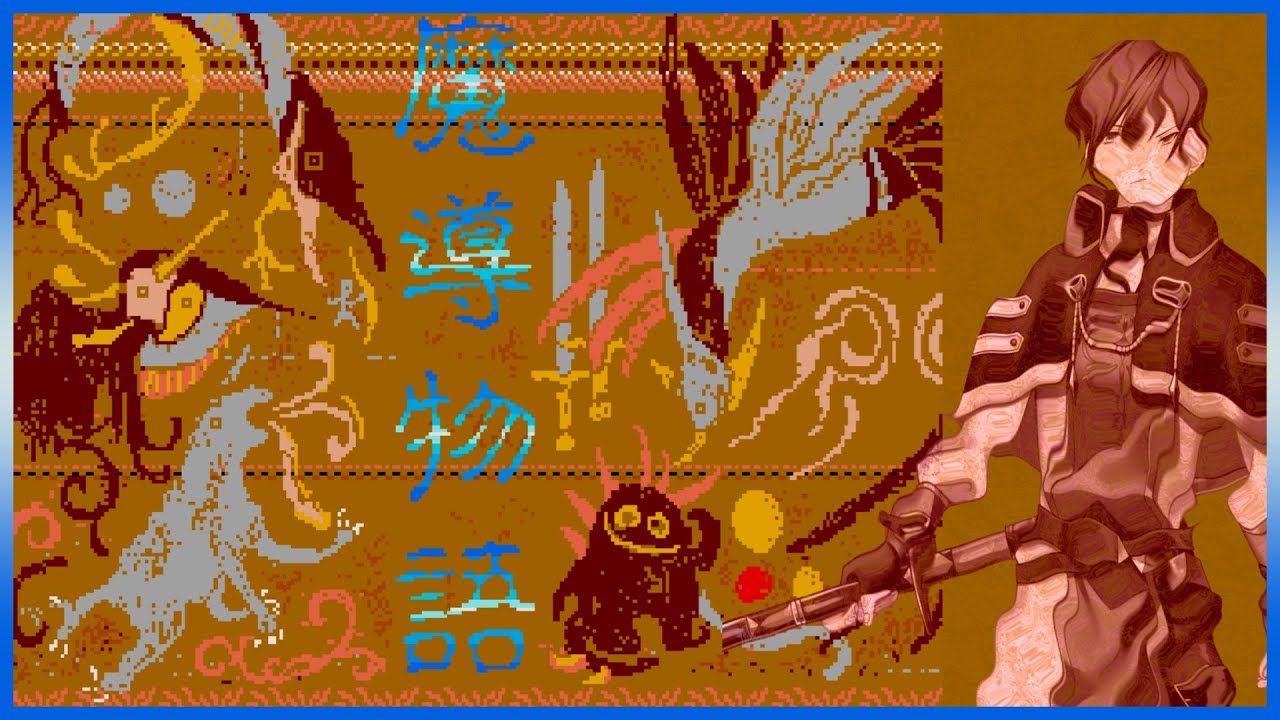 戦闘の仕組みがやっとわかった物語【02:魔導物語 EPISODEⅡ Carbuncle(MSX2)】 - YouTube