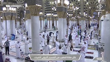 تلاوة فضيلة الشيخ د.‎#علي_الحذيفي من صلاة المغرب 1 رمضان 1442هــ.