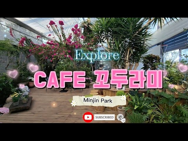 EXPLORE CAFE 꼬두라미  |MINJIN PARK #UlsanRelaxingCafe class=