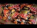 友達にピザポテト食べないか？と誘われました