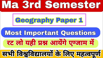 Ma 3rd Semester Geography Paper 1 Most Important Questions💥 Ma 3rd Semester Geography Question paper