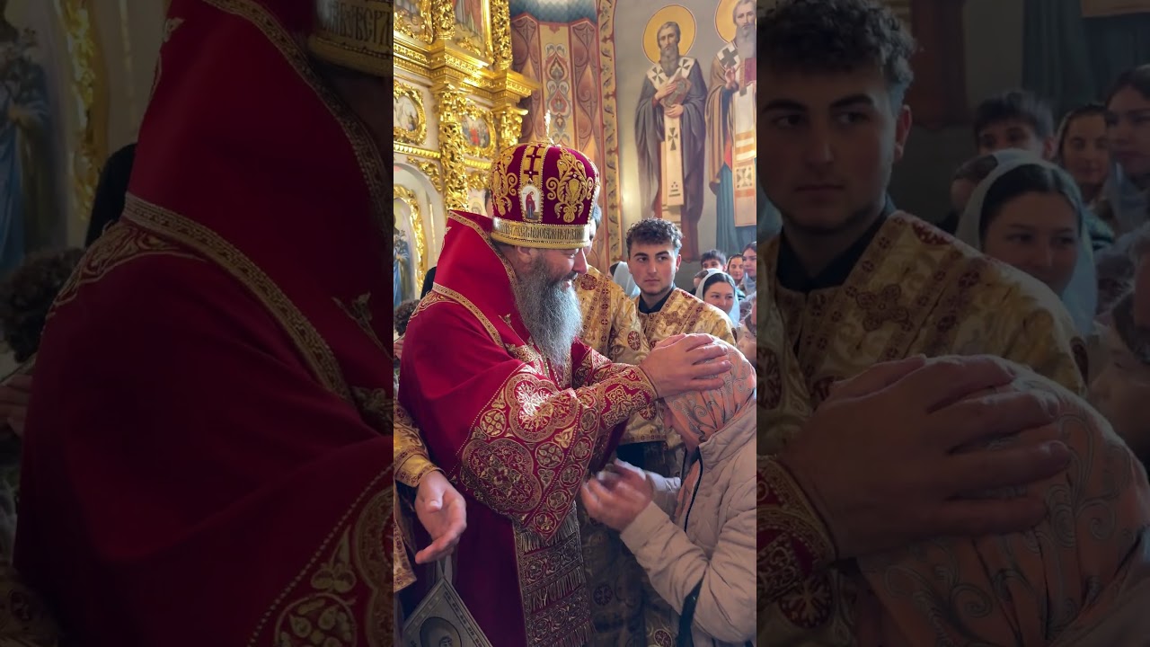 День ангела Митрополита Лонгіна 29.10.2025