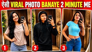 Glowing Mirror 😍 Selfie Photo Prompt | New Ai Photo Editing Prompt |Glowing Mirror Photo Prompt 2026 screenshot 4