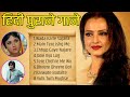 Old Hindi Songs-purane Hindi gane |Kishore Kumar Songs | Best of lata mangeshkar & md.rafi hit songs