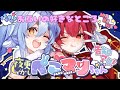 【ホロライブ】【#ぺこマリweek】ペコマリが語る?お互いの好きなところ！【宝鐘マリン・兎田ぺこら】