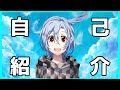 【自己紹介】蒼鳥榧、今更自己紹介します!【新人Vtuber】