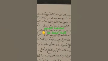 إعراب آية من آيات القرآن الكريم