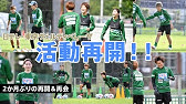 Beleza Tv 清水梨紗選手24歳の誕生日 Youtube