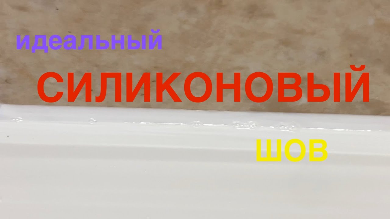 Как сделать машинный шов