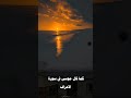 مبيقتلش البنى ادم قد الهم والتفكير الهم الوجع وجع الظلم الخذلان الألم اكسبلور وجع قلب ترند