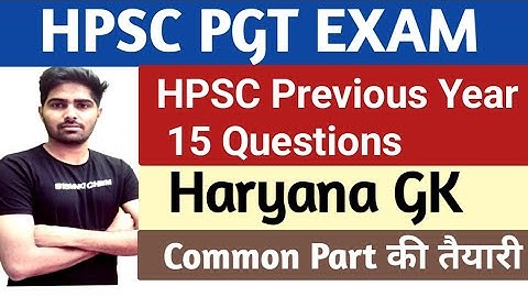Hpsc pgt haryana gk | hpsc pgt exam |hpsc previous year question hpsc pgt  common part preparation