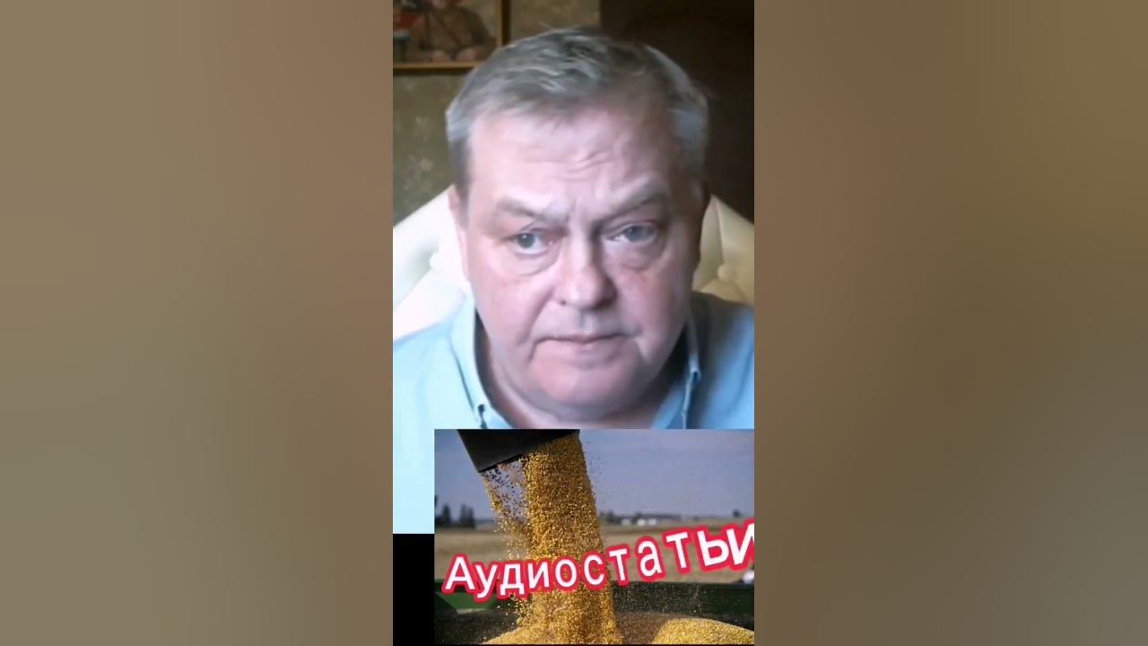 Евгений Спицын, историк - YouTube
