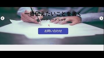 【JS】ライブラリ『wow』のアニメーション効果