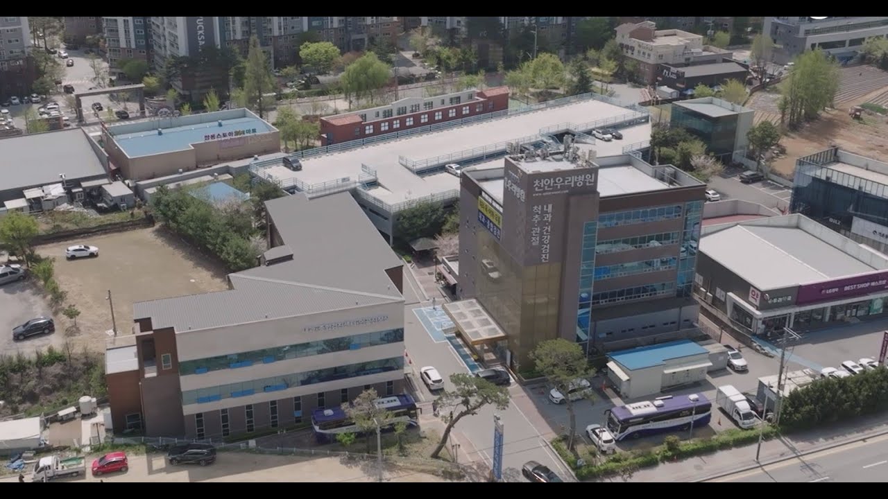 천안우리병원 소개 영상